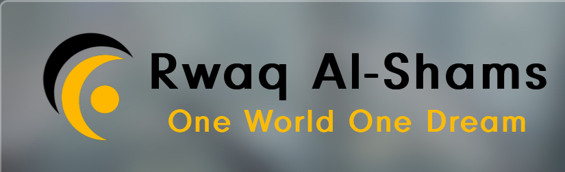 Rwaq Al-Shams