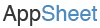 AppSheet