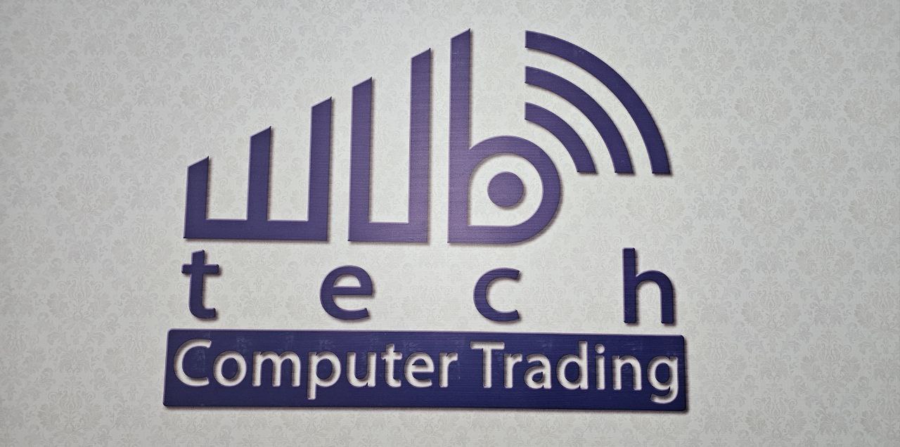 WUTECH COMPUTER TRADING