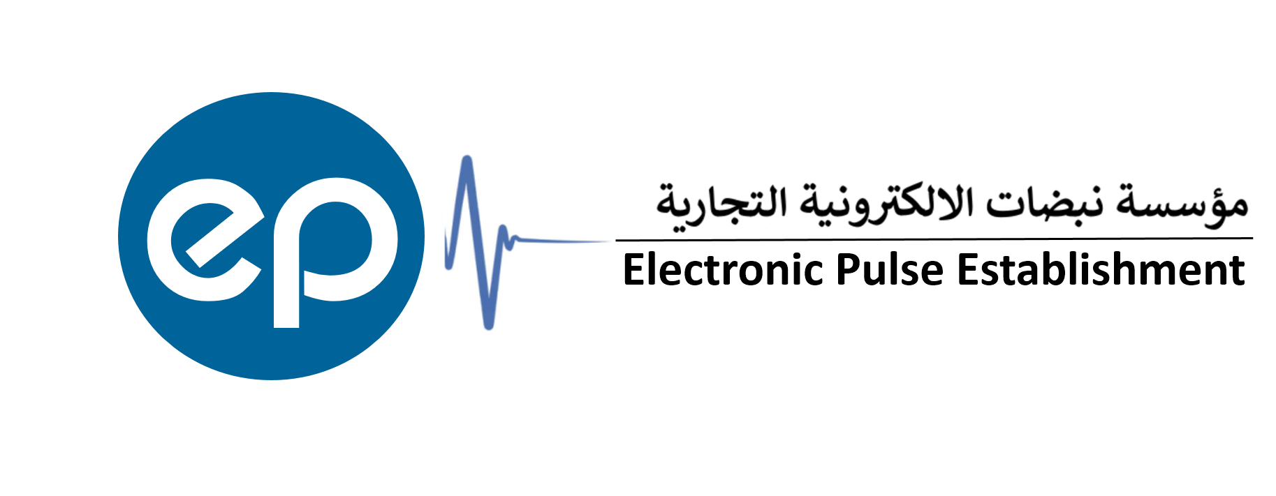 Electronic Pulse Establishment